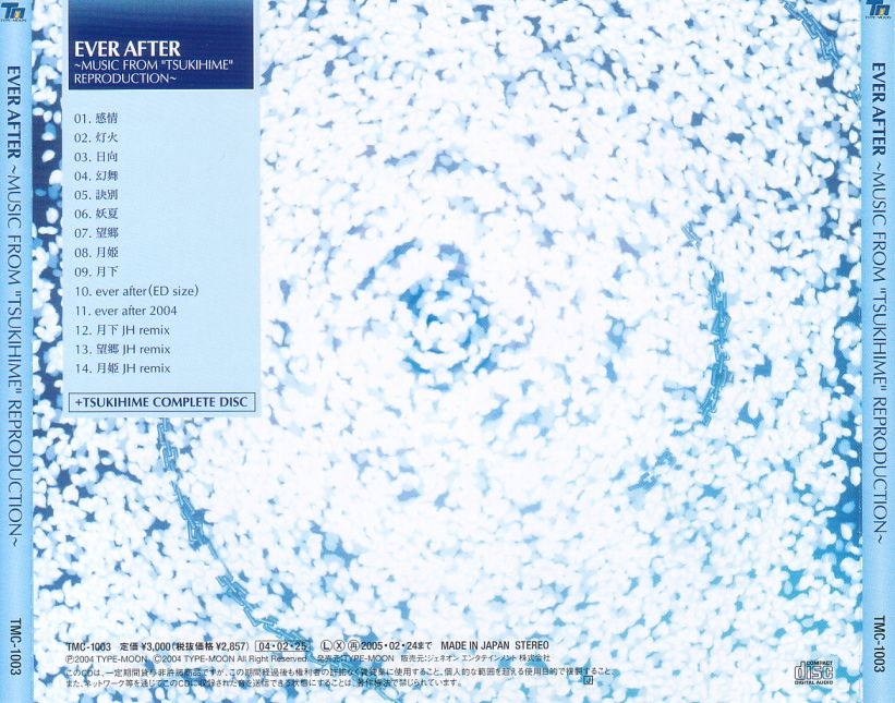 【CD】EVER AFTER～\\"TSUKIHIME\\"REPRODUCTION Amazon.co.jp: EVER AFTER ~MUSIC FROM “TSUKIHIME